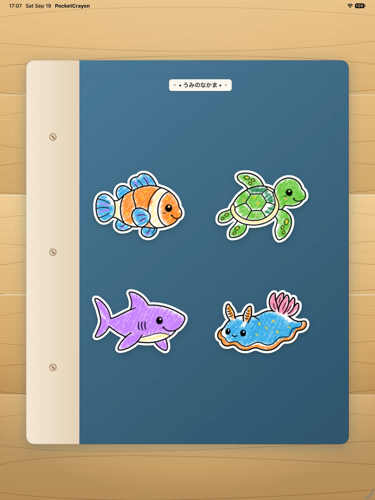 iPadのぬりえ本の表紙
